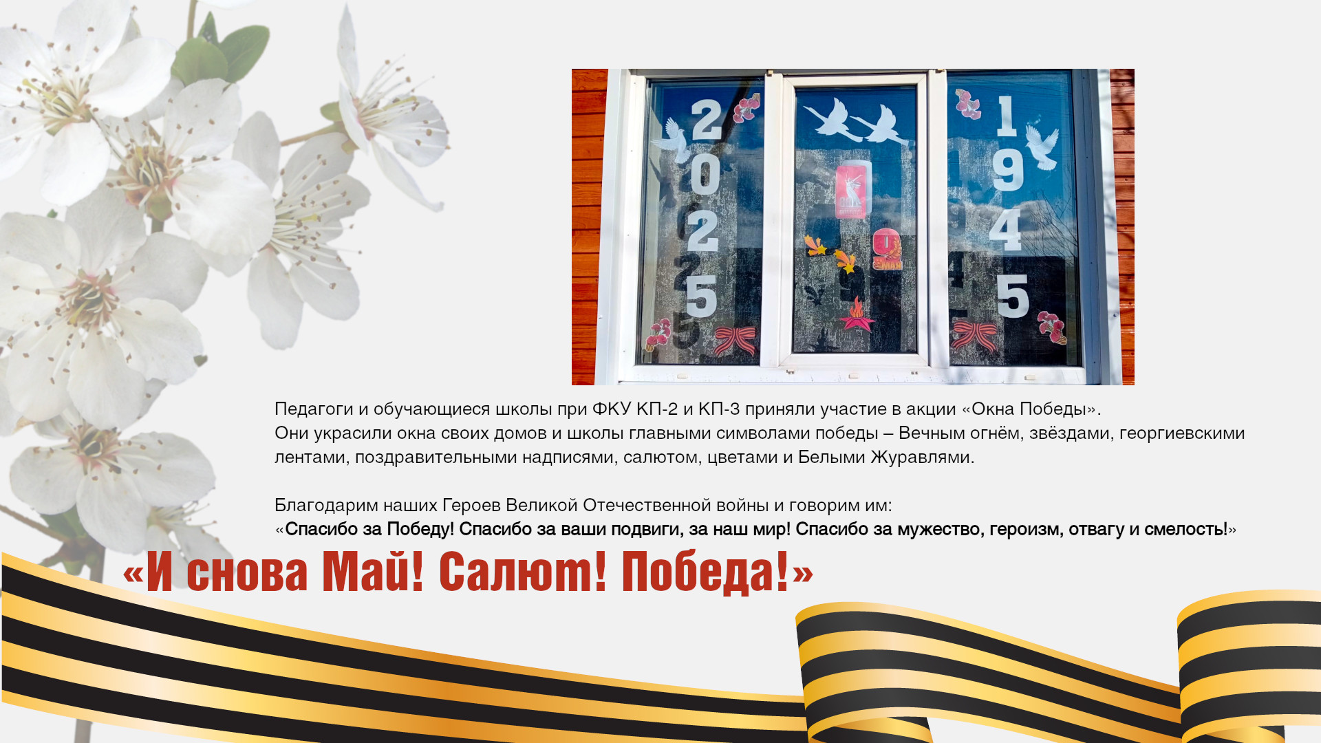 1OknaKP23.jpg